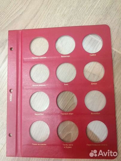 Коллекционные листы для монет