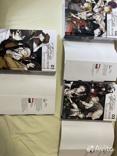 Манга Проза бродячих псов 1,2,3 тома