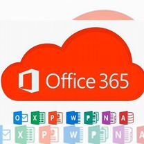 Лицензия на Microsoft Office 365