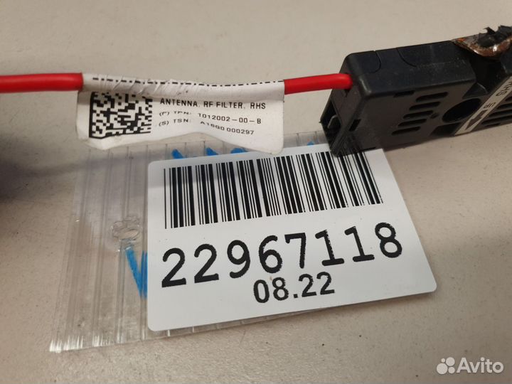 Усилитель антенны Tesla Model S 2012