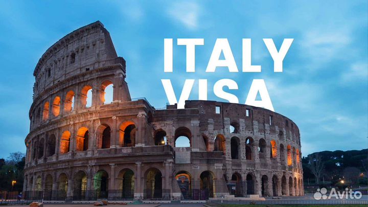 Шенгенская виза в Испанию и Италию