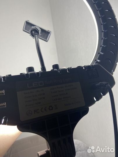 Кольцевая лампа 45см со штативом