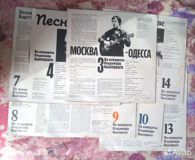 Виниловые грампластинки