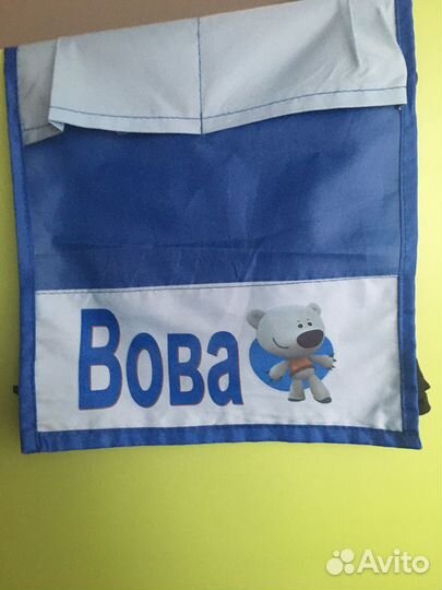 Кармашек в детский сад