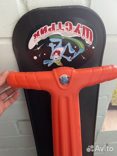 Снежный самокат