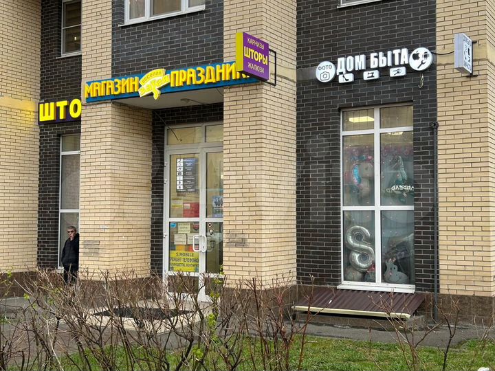 Офис, 30 м²