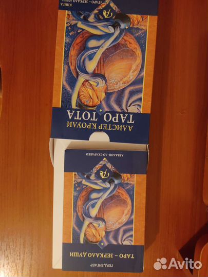 Таро Алистера Кроули/ новые карты