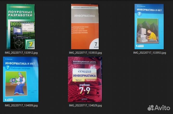 Книги по информатике