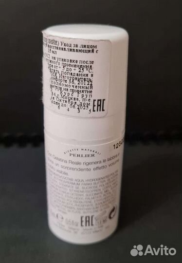 Бальзам для губ Honey Miel (Италия)