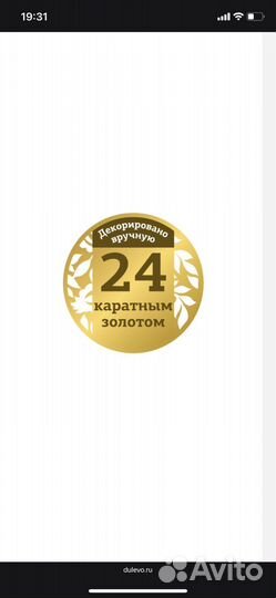 Расписной чайник,розы перламутр