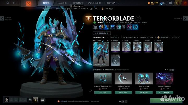 Редкие сеты из Dota 2