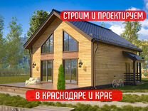 Строительство каркасных домов в Натухаевской