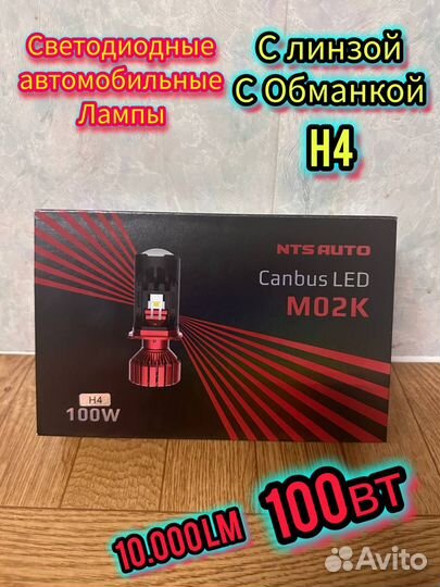 Светодиодные лампы LED с линзой