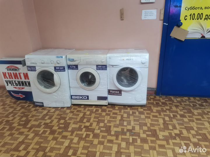 Стиральные машины после полного обслуживания