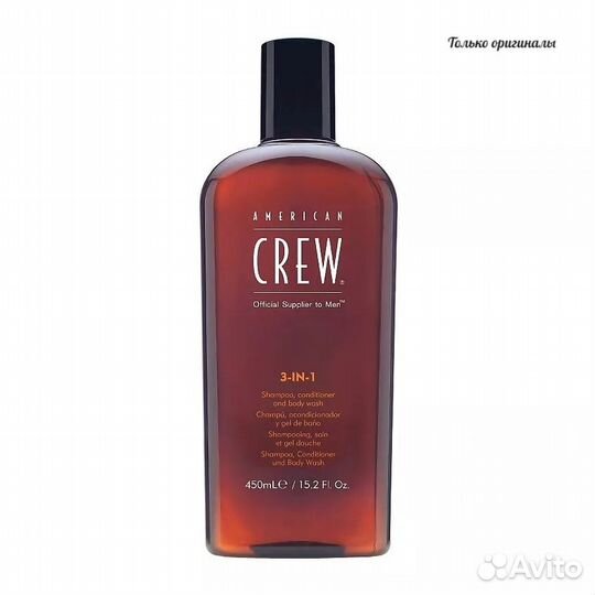 American crew шампунь, кондиционер и гель для душа