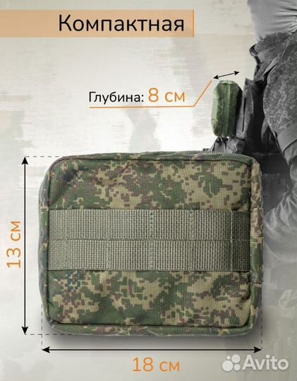 Подсумок на липучке, аптечка 