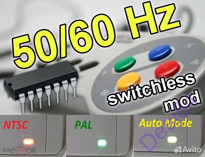 Super Nintendo snes supercic Региональный мод чип