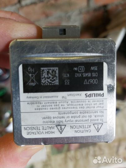 Лампа ксенон d1s