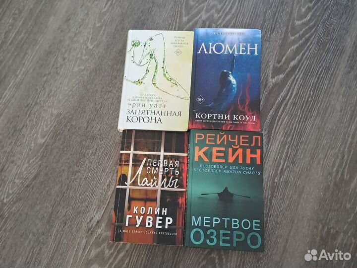 Книги