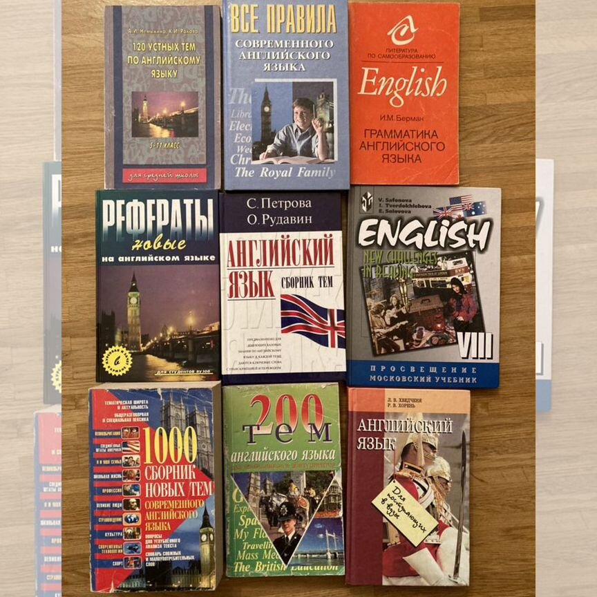 one v Купить книги и журналы во всех регионах с доставкой