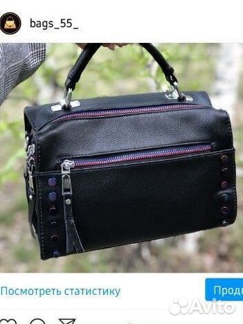 Сумка женская