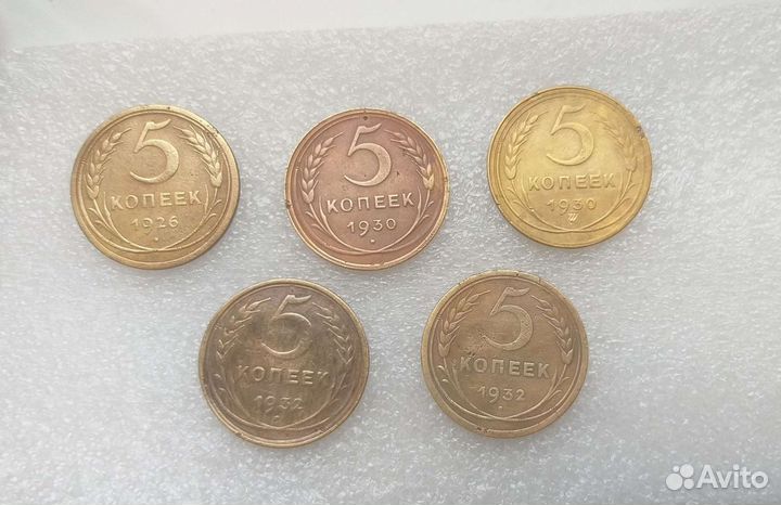 5 копеек до 1957