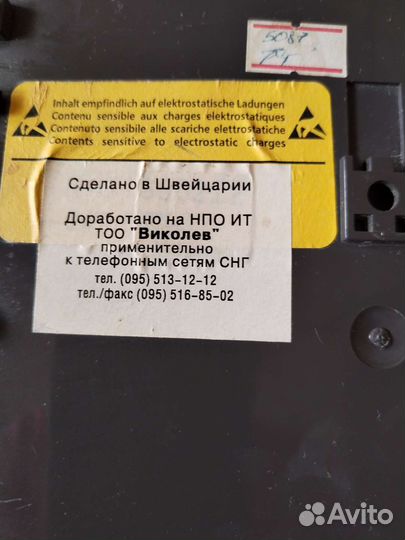 Стационарный телефон, Швейцария tritel ELM2