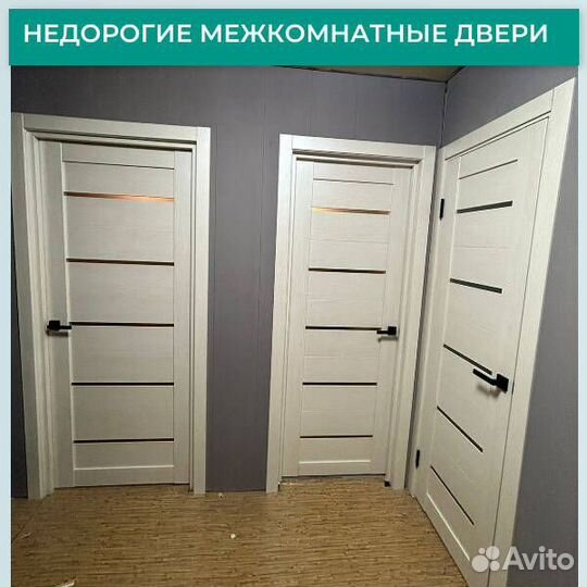 Двери межкомнатные