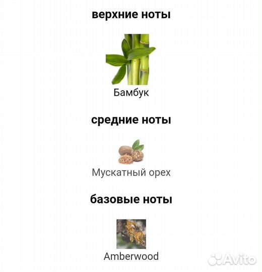 Luck парфюм. Лак от Avon. Люк