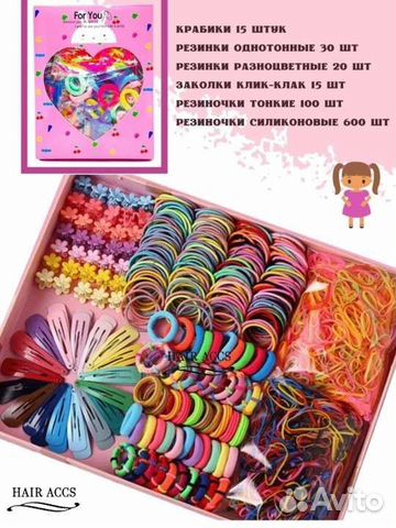 Набор заколок для девочки новый