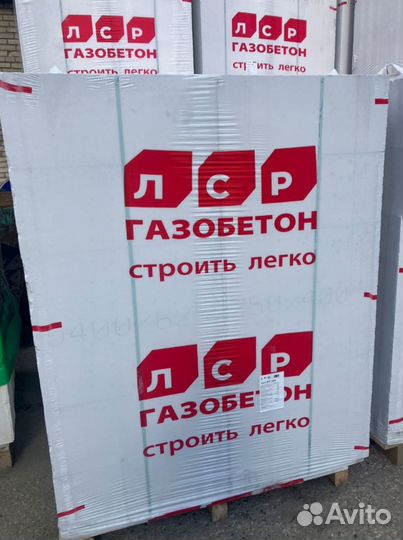 Газоблок Бонолит. Официальный партнер Bonolit