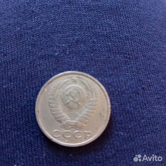 Монеты СССР 15 копеек 1982