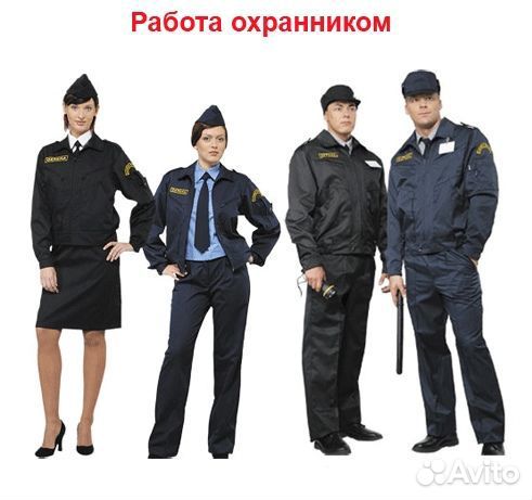 Охранник в Детский сад(закамск)