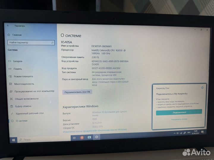 Ноутбук asus на запчасти