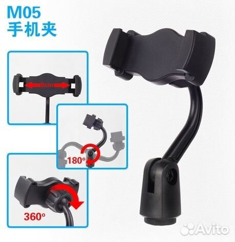 Стойка для микрофона 