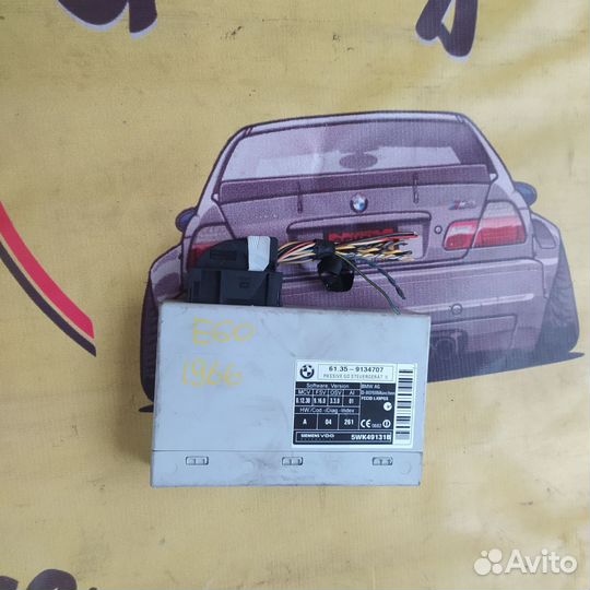 Bmw e60 блок управления без ключевым доступом