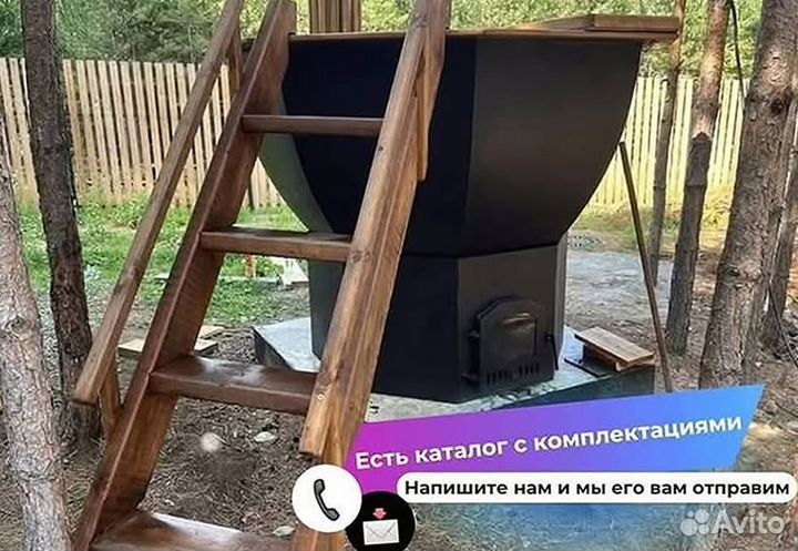 Банный чан из пищевой нержавеющей стали с доставкой до участка