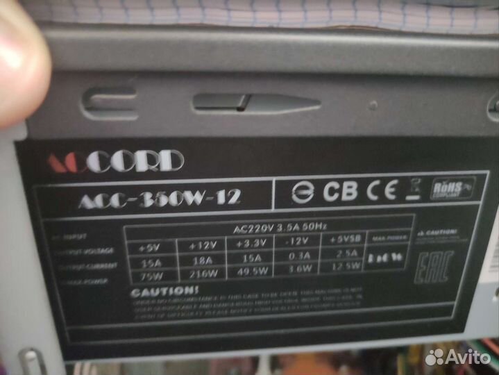 Блок питания 350w