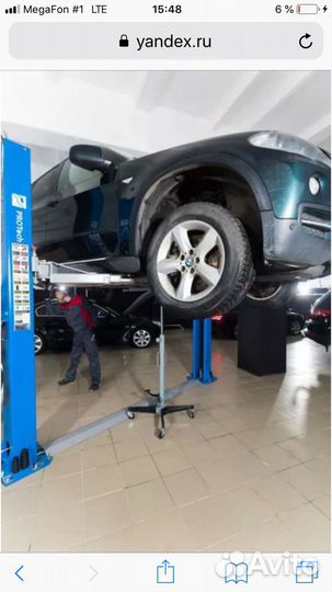 Автосервис