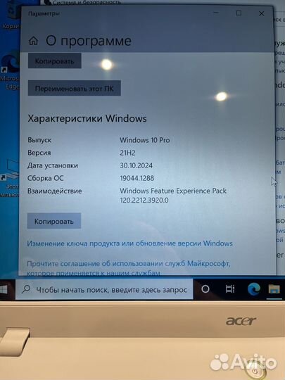 Acer Aspire 7720G