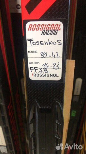 Лыжи Rossignol