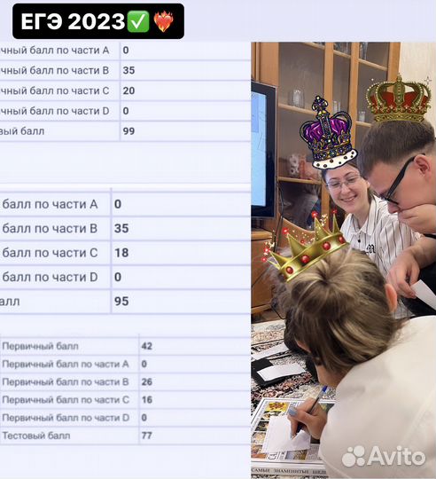 Репетитор по химии егэ и огэ