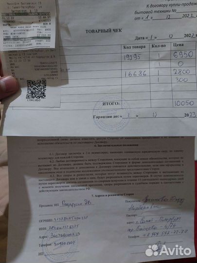 Стиральная машина бу автомат indesit