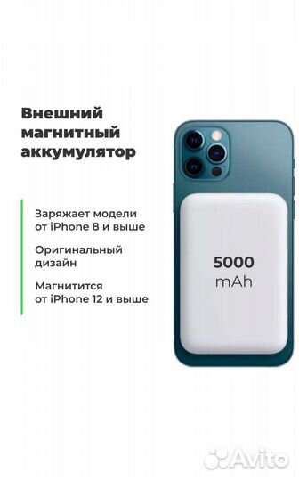 Powerbank, беспроводная зарядка, внешний акум