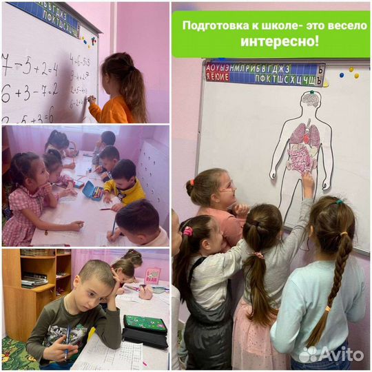 Детский развивающий клуб