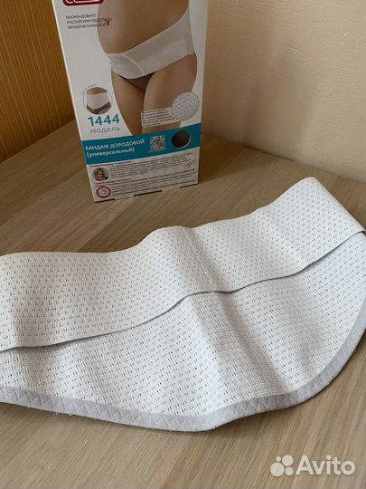 Бандаж дородовой фэст (универсальный)