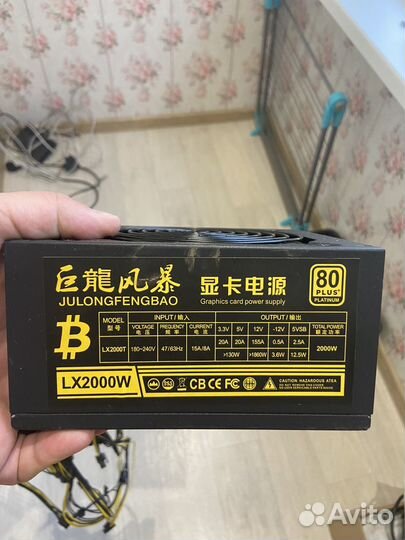 Корпус продуваемый для майнинг фермы