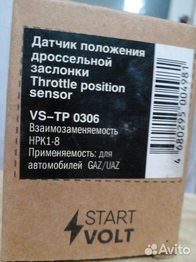 Срочно продам