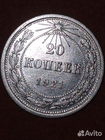 Набор монет рсфср:1921-1923гг.(Ag) 8шт.UNC,aUNC