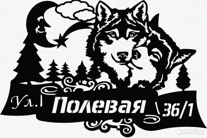 Адресные таблички на дом